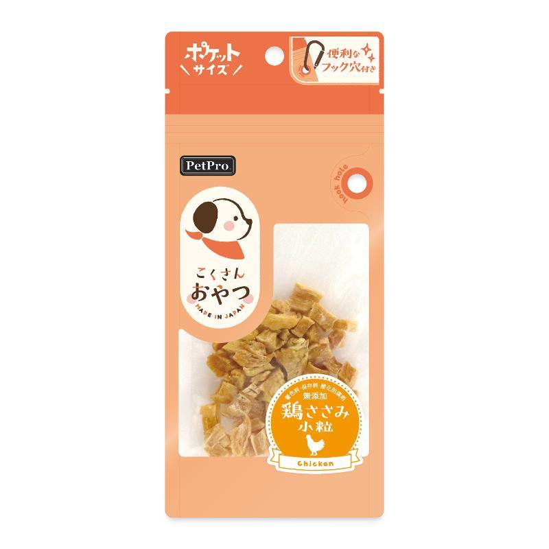 Pet Pro Domestic Chicken Breast Small Bites 15g