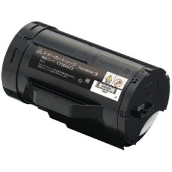 Fujifilm High-Capacity Toner Cartridge for Xerox CT202074 1 unit