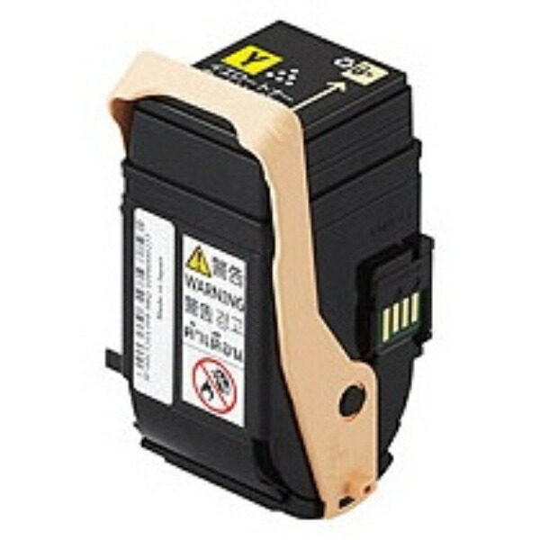 Fujifilm Xerox Toner Cartridge Yellow CT202466 1 Box (2 Cartridges)