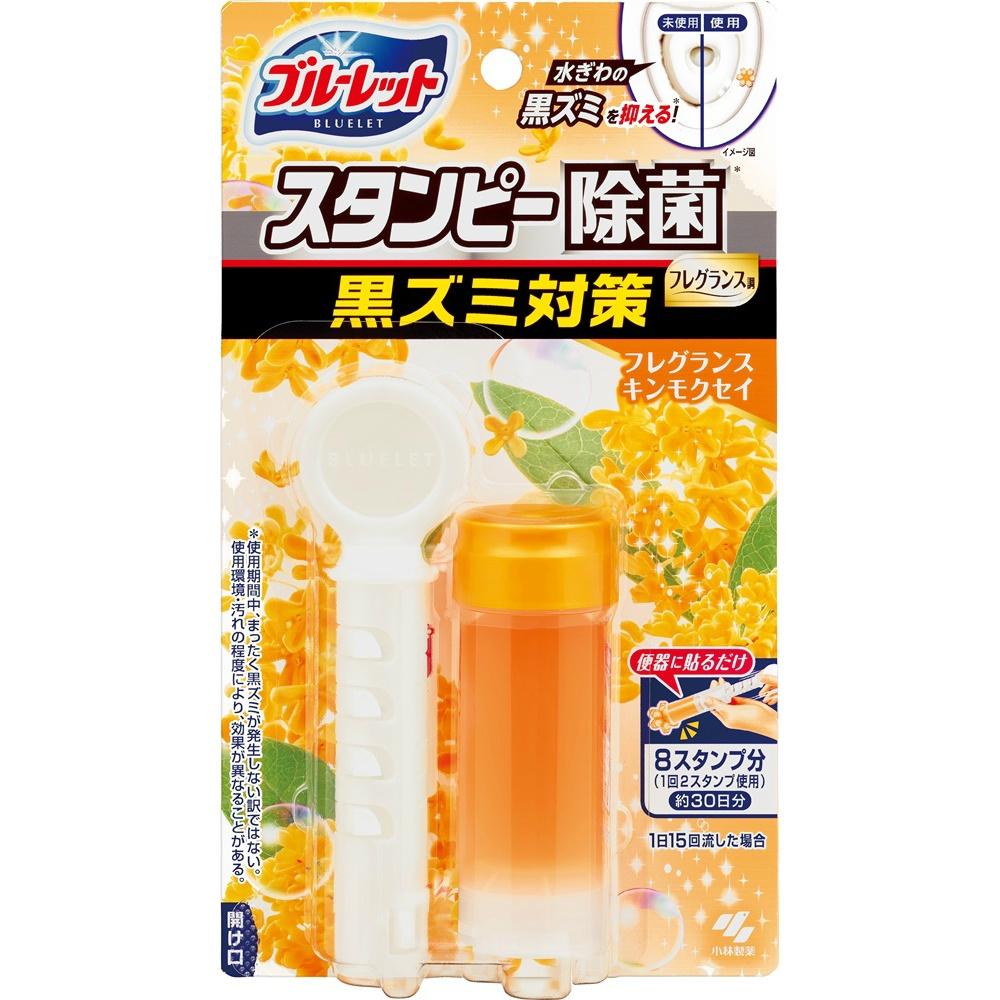 Blue Let Stampy Antibacterial Fragrance Black Mold Countermeasure Fragrance: Osmanthus