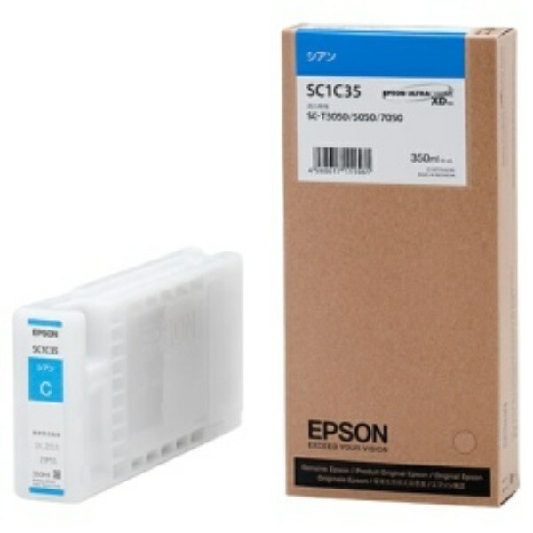 Epson Ink Cartridge Cyan 350ml SC1C35 1 piece