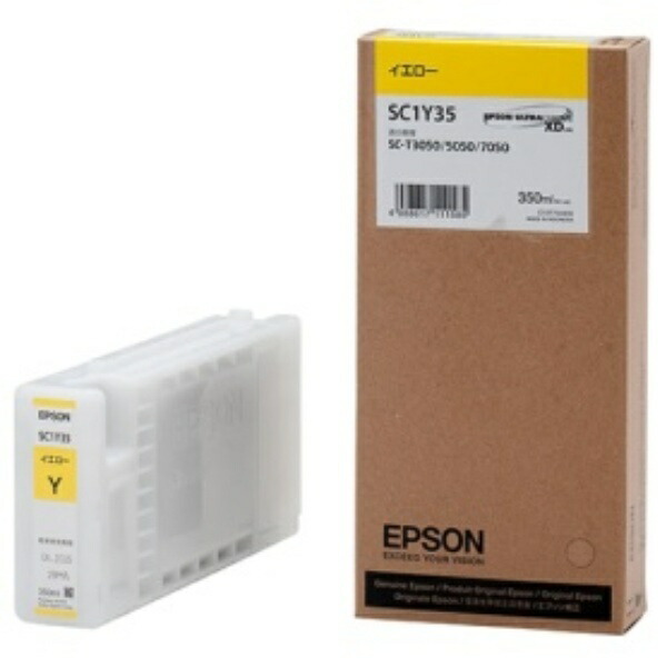 Epson Ink Cartridge Yellow 350ml SC1Y35 1 piece