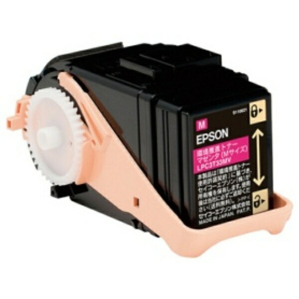 Epson Eco-Friendly Toner Magenta M Size LPC3T33MV 1 Cartridge