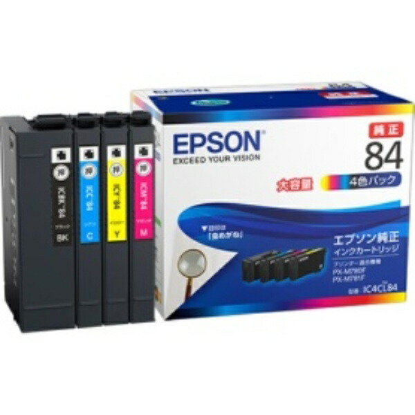 Epson Ink Cartridge 4-Color Pack High Capacity IC4CL84 1 Box (4 Cartridges: 1 Each Color)