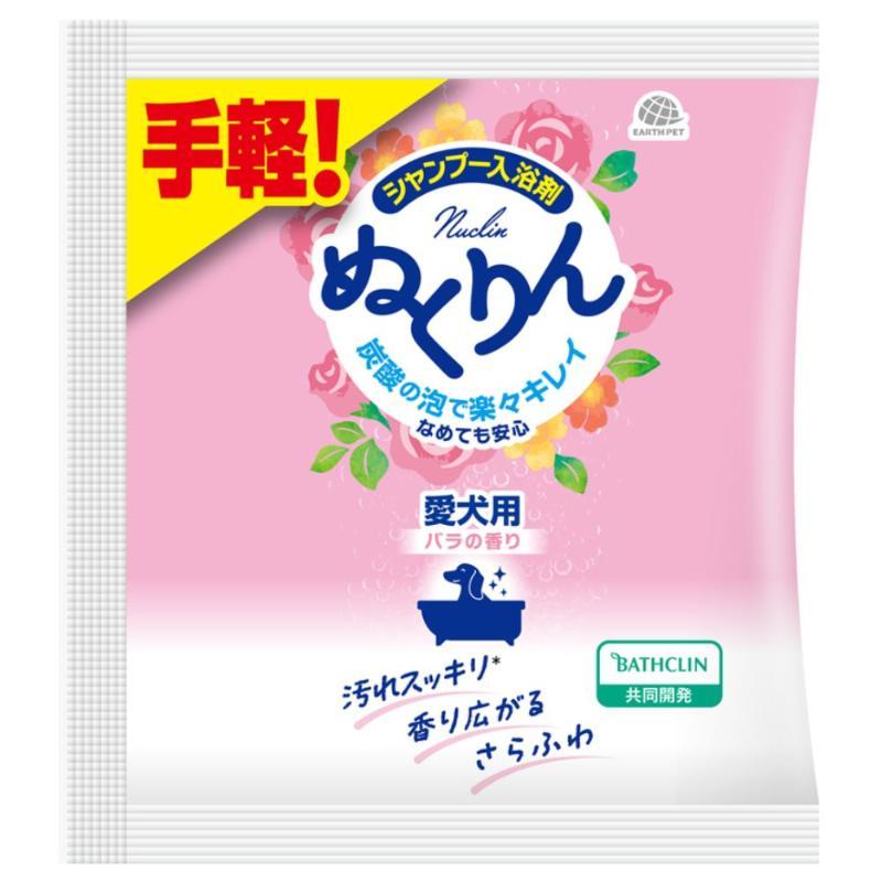 Nukurin Carbonated Bath Salt for Dogs, Rose Scent, 30g Packets
