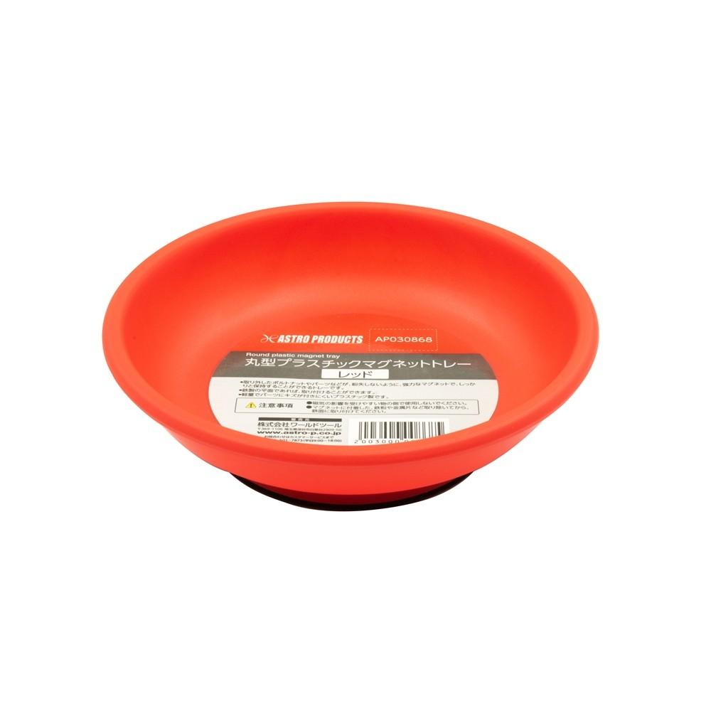 AP Round Plastic Magnet Tray Red | Tray Magnet Parts Bolts Nuts Magnets Drop Prevention Red 20190525a