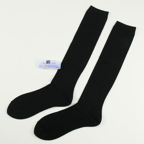 Just a Little Something High Socks 100% Cotton Plain Black