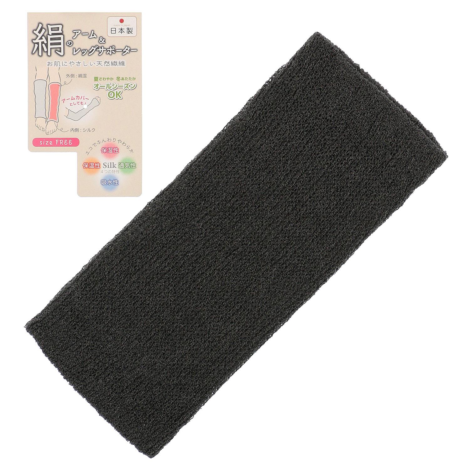 Silk Arm & Leg Supporters, 24cm Length