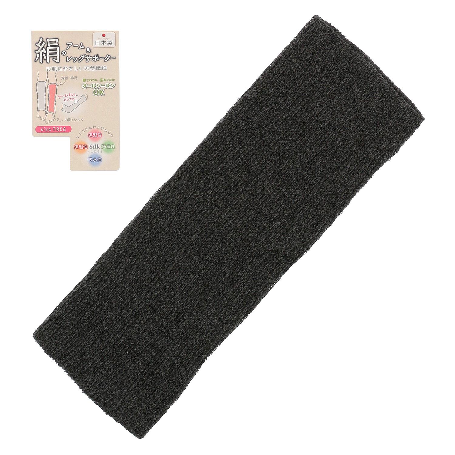 Silk Arm & Leg Supporters, 34cm Length