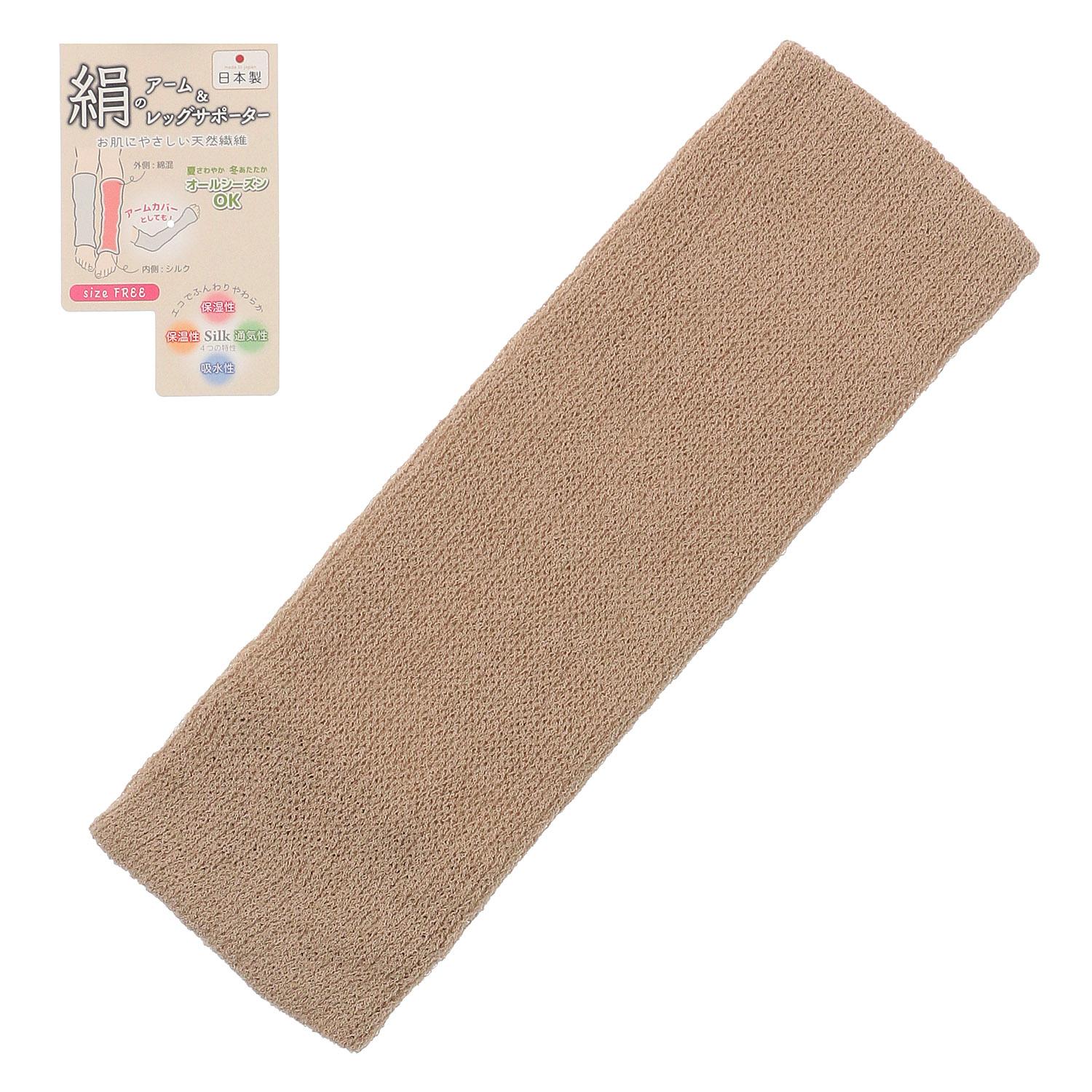 Silk Arm & Leg Supporters, 34cm Length