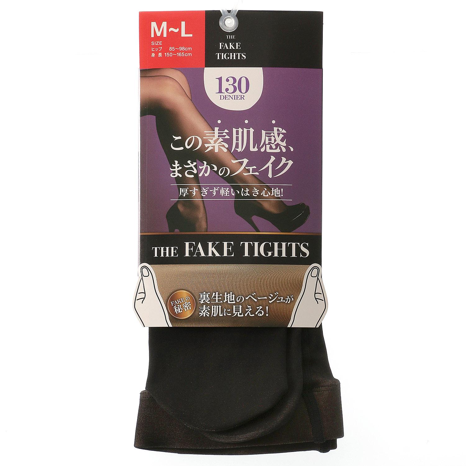 130 Denier Faux Tights