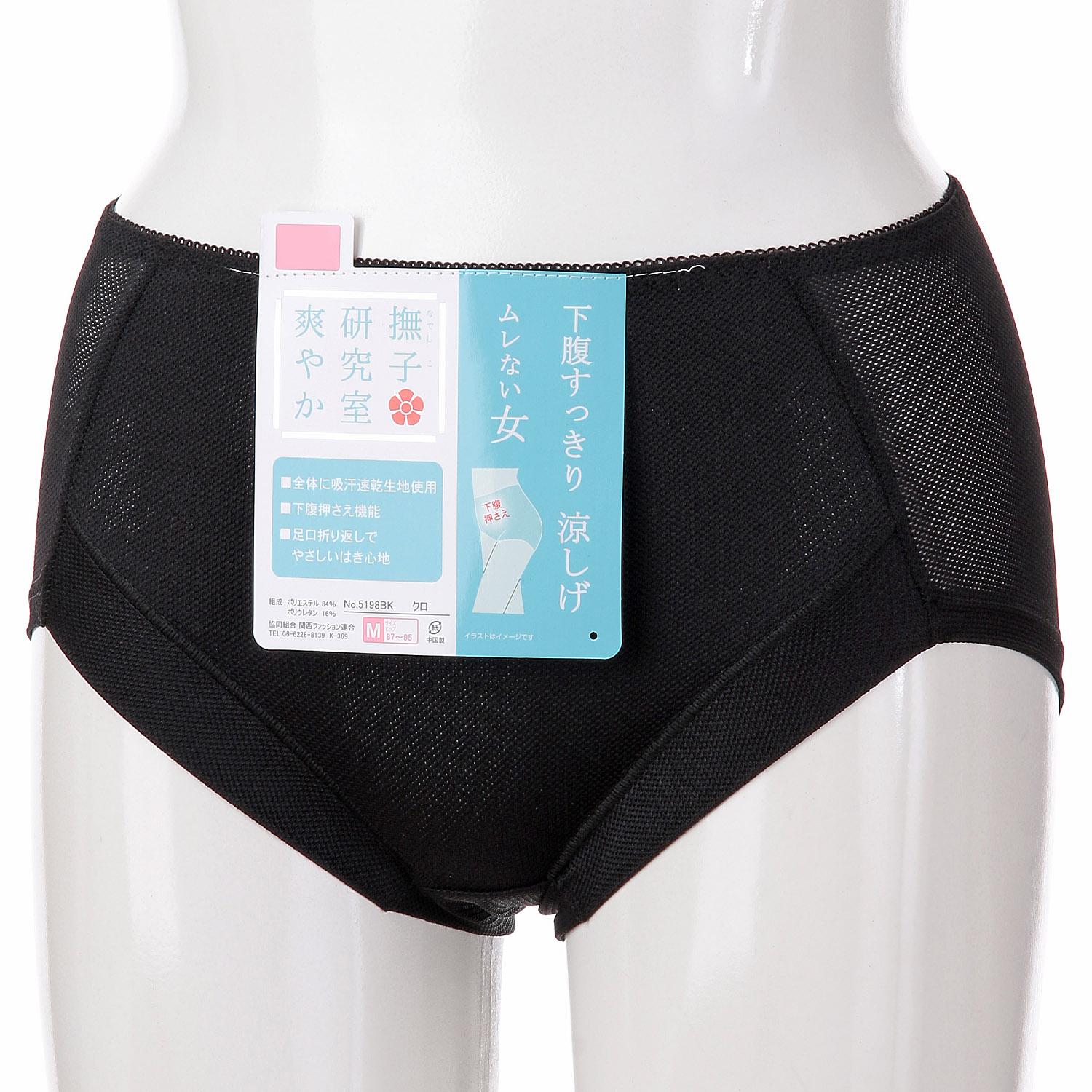 Nadeshiko Refreshing Briefs - Black - L