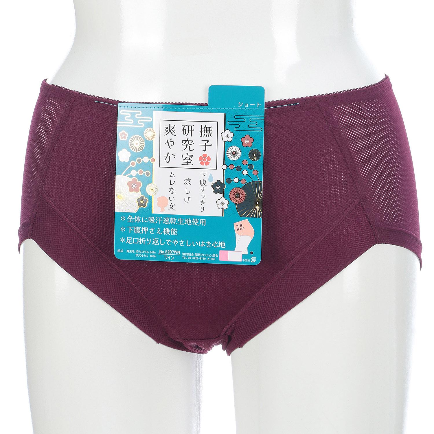 Nadeshiko Refreshing Shorts - Wine - L