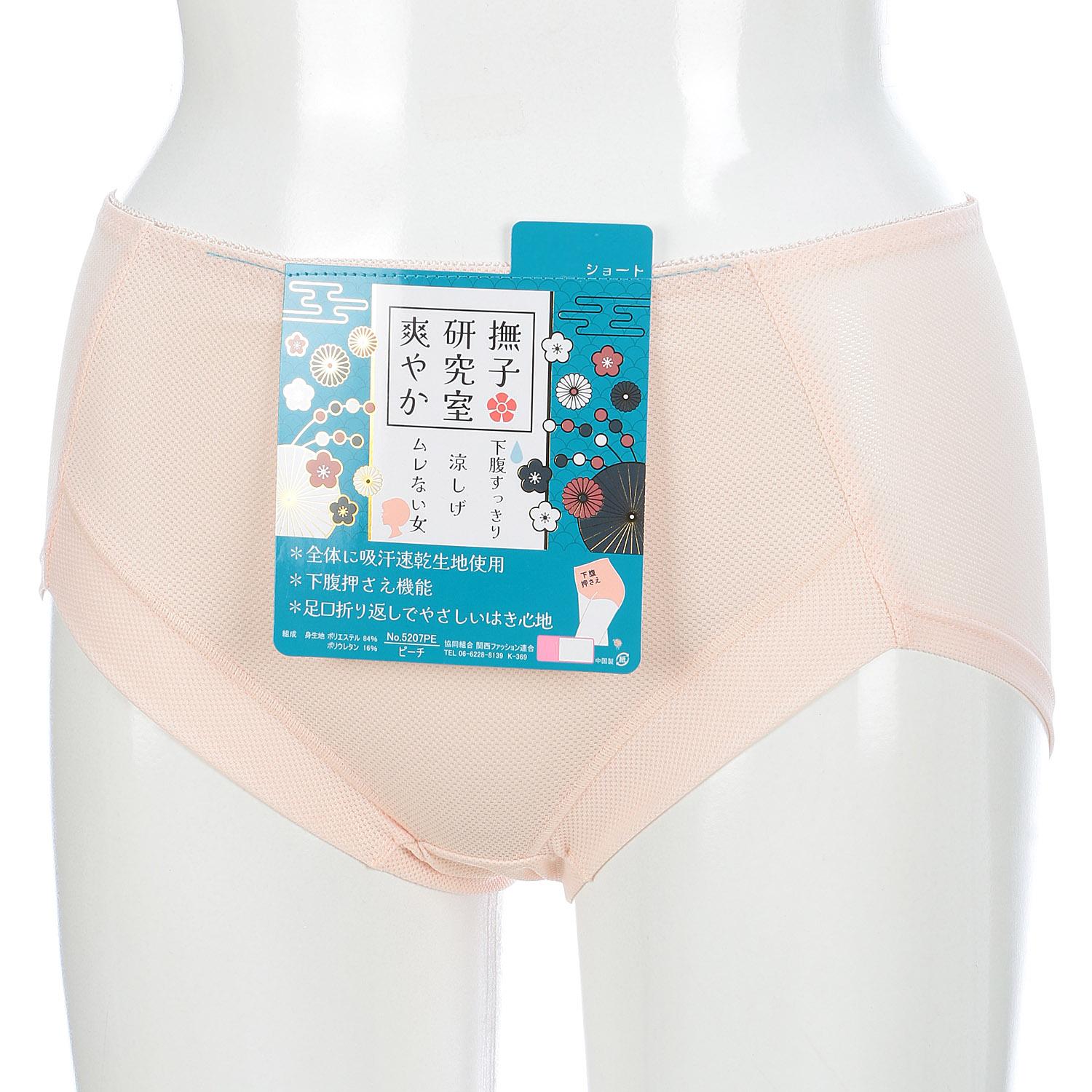 Nadeshiko Refreshing Shorts Peach L