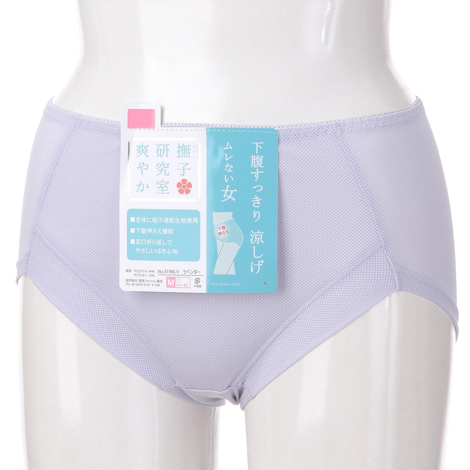 Nadeshiko Refreshing Shorts Lavender L