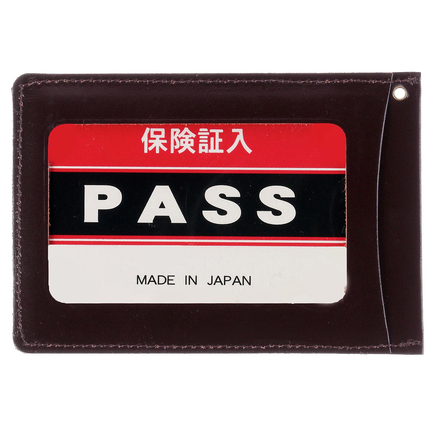Vertical Colorful Single-Pass Insert