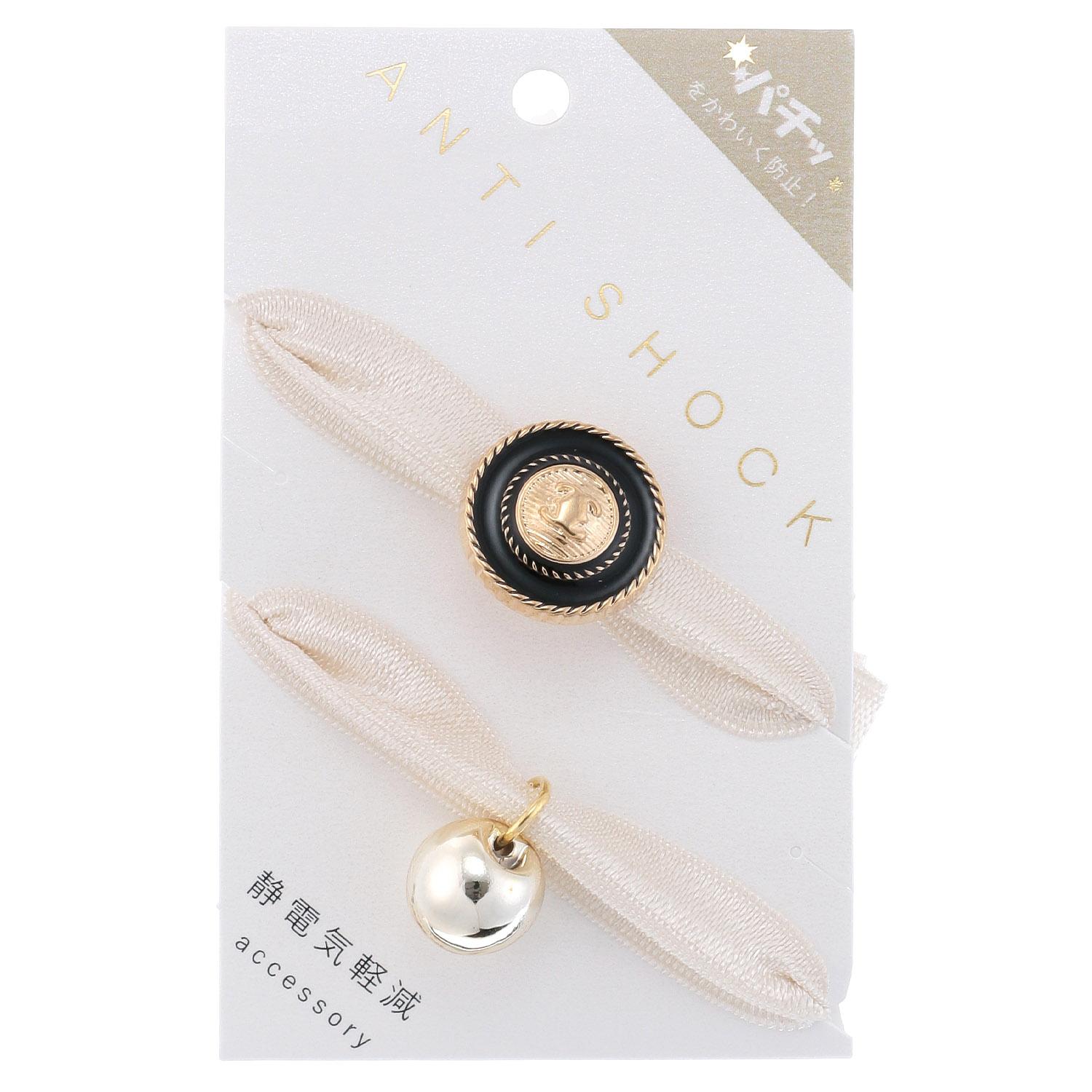 ANTISHOCK Anti-Static Hair Bracelet Kira-Chen 2