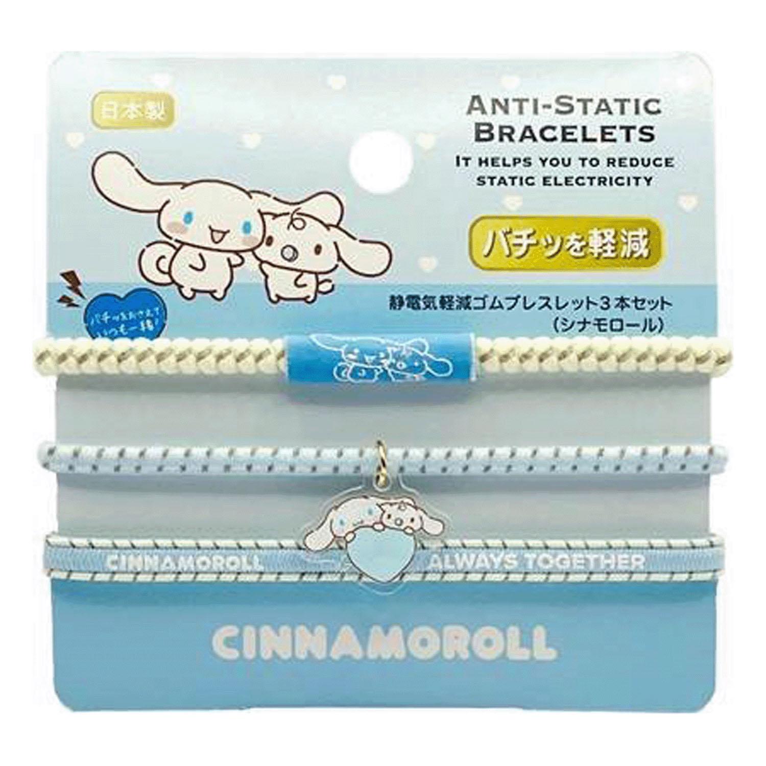 Sanrio Static-Reducing Rubber Bracelet 3-Piece Set: Cinnamoroll