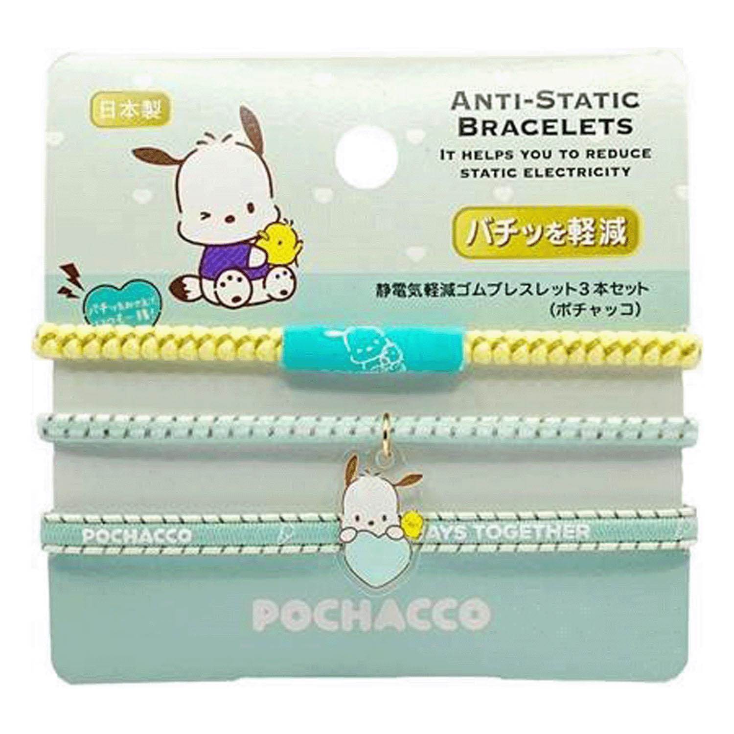 Sanrio Static-Reducing Rubber Bracelet 3-Piece Set: Pocchacco