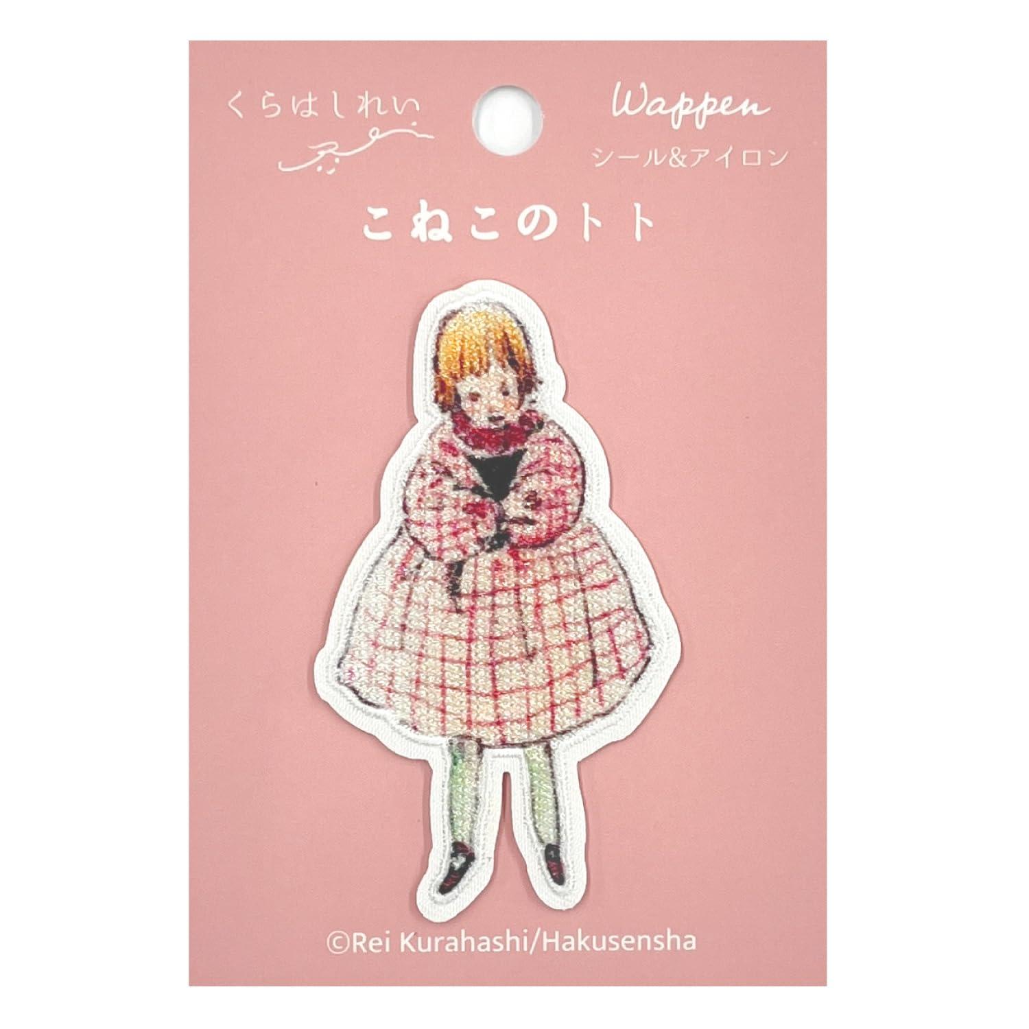 Kurahashi Rei Kitten Toto Embroidered Print Sticker & Iron-On Patch