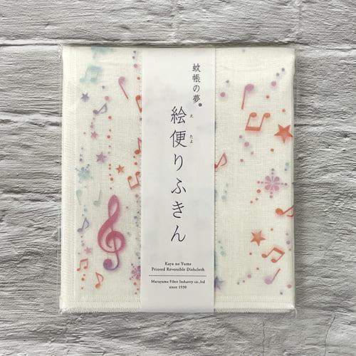 Dream of a Mosquito Net Picture Postcard Dishcloth Friends of the Musical Note