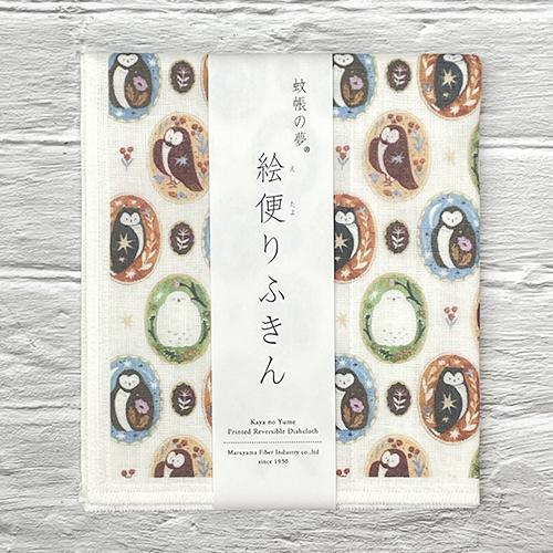 Dream of a Mosquito Net Picture Postcard Dishcloth Owl Emblem