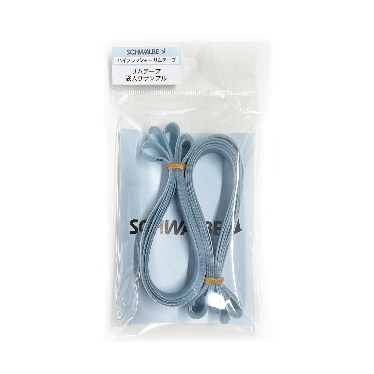 SCHWALBE High Pressure Rim Tape for 700C, 16mm Width - 622, 2-Pack