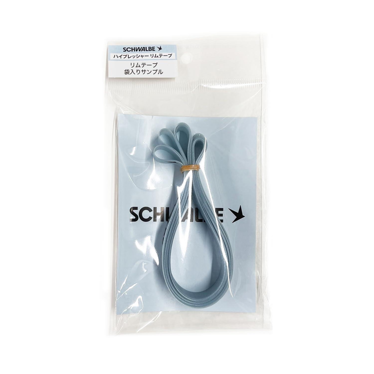 High-Pressure Rim Tape