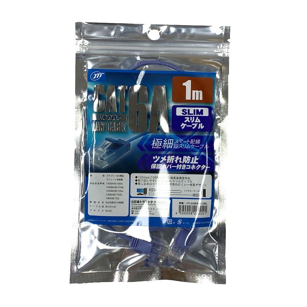 Japan Trust Technology CAT.6A Slim LAN Cable JTLAN6A-S Series φ2.8mm Ultra-Thin Type Anti-Claw-Break 10Gbps 10GBASE-T (1m)