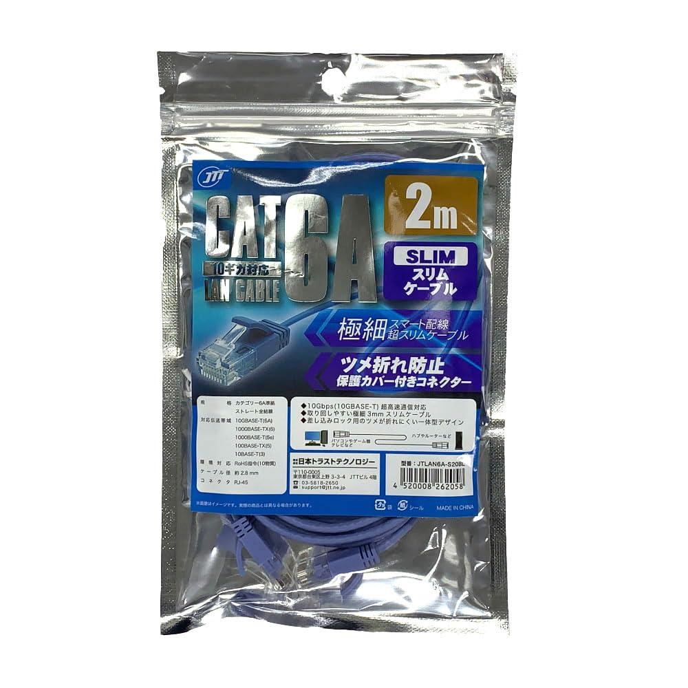 Japan Trust Technology CAT.6A Slim LAN Cable JTLAN6A-S Series φ2.8mm Ultra-Thin Type Anti-Claw-Break 10Gbps 10GBASE-T (2m)