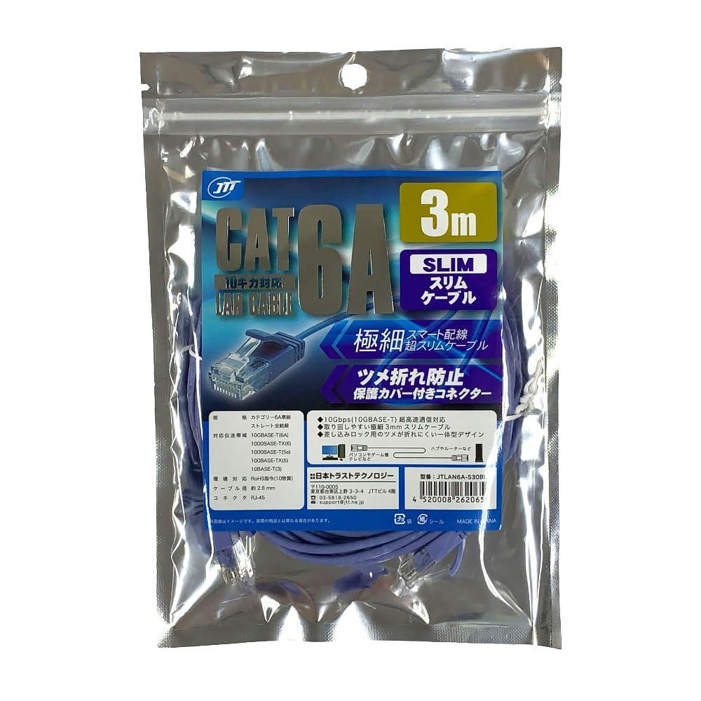Japan Trust Technology CAT.6A Slim LAN Cable JTLAN6A-S Series φ2.8mm Ultra-Thin Type Anti-Claw-Break 10Gbps 10GBASE-T (3m)