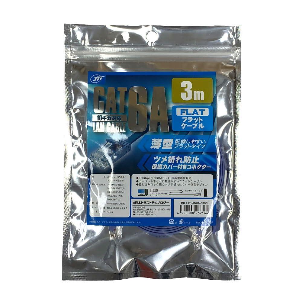 Japan Trust Technology CAT.6A Flat LAN Cable JTLAN6A-F Series 1.5mm Thin Profile Claw-Break Prevention 10Gbps 10GBASE-T (3m)