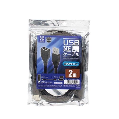 Japan Trust Technology USB 2.0 Extension Cable Supports Transfer Speeds up to 5Gbps 2m Black JTUSB2EX2M-BK