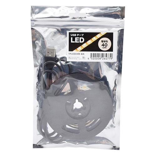 Japan Trust Technology USB Tape LED 40cm Easy lighting with USB connection Cut to the desired length Stick anywhere Warm white TPLED04M-WA