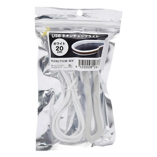 Japan Trust Technology USB Neon Tube Light 20cm Flexible Neon-Style LED Light White NEONLT02M-WH