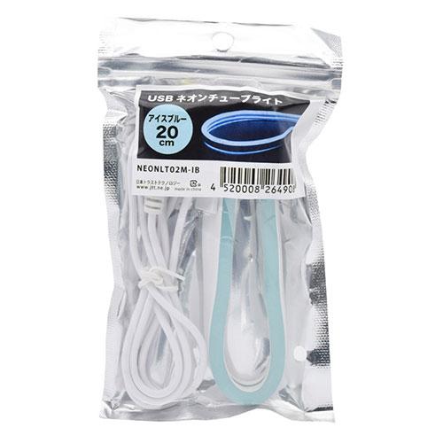 Japan Trust Technology USB Neon Tube Light 20cm Flexible Neon-Style LED Light Ice Blue NEONLT02M-IB