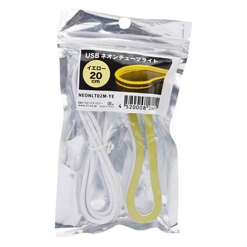 Japan Trust Technology USB Neon Tube Light 20cm Flexible Neon-Style LED Light Yellow NEONLT02M-YE