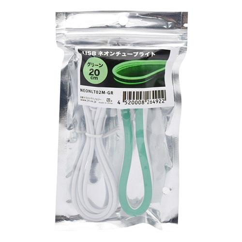 Japan Trust Technology USB Neon Tube Light 20cm Flexible Neon-Style LED Light Green NEONLT02M-GR
