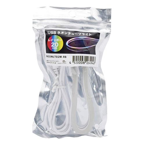 Japan Trust Technology USB Neon Tube Light 20cm Flexible Neon-Style LED Light Rainbow NEONLT02M-RB