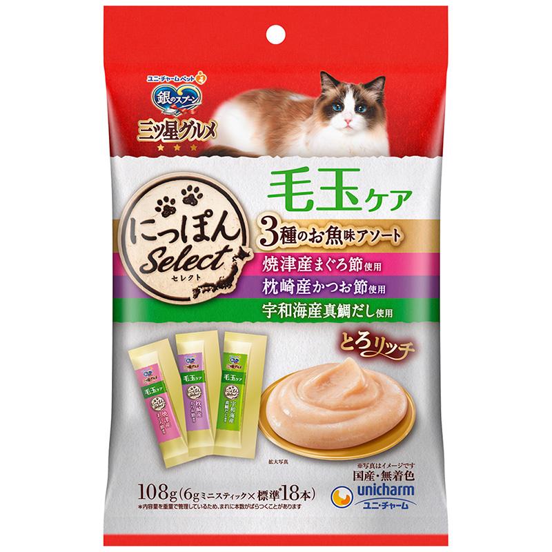 Silver Spoon Three-Star Gourmet Nippon Select Rich & Creamy Fur Care 3-Flavor Fish Assortment 108g (6g × 18 sticks)