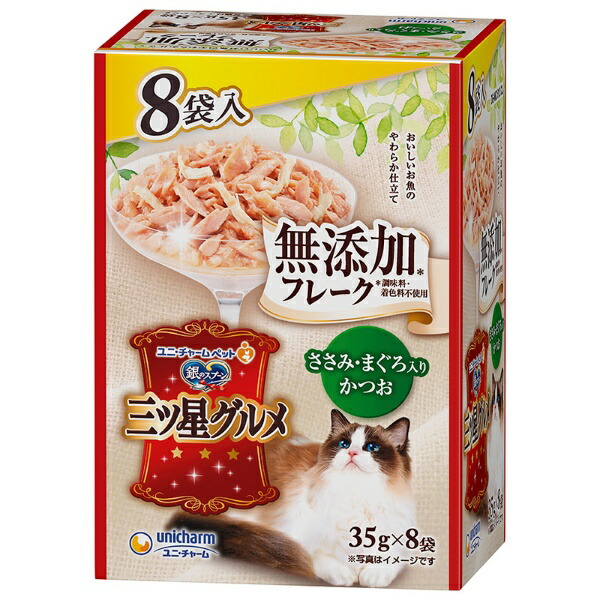Silver Spoon Cat Food Wet Three-Star Gourmet Pouch Flakes Additive-Free Chicken Breast & Tuna with Bonito 35g × 8 pouches Unicharm