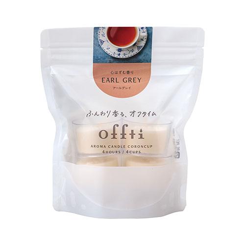 Pegasus Candle offti Offti Aroma Candle Cologne Cup Earl Grey Promotes Restful Sleep offti-6665605