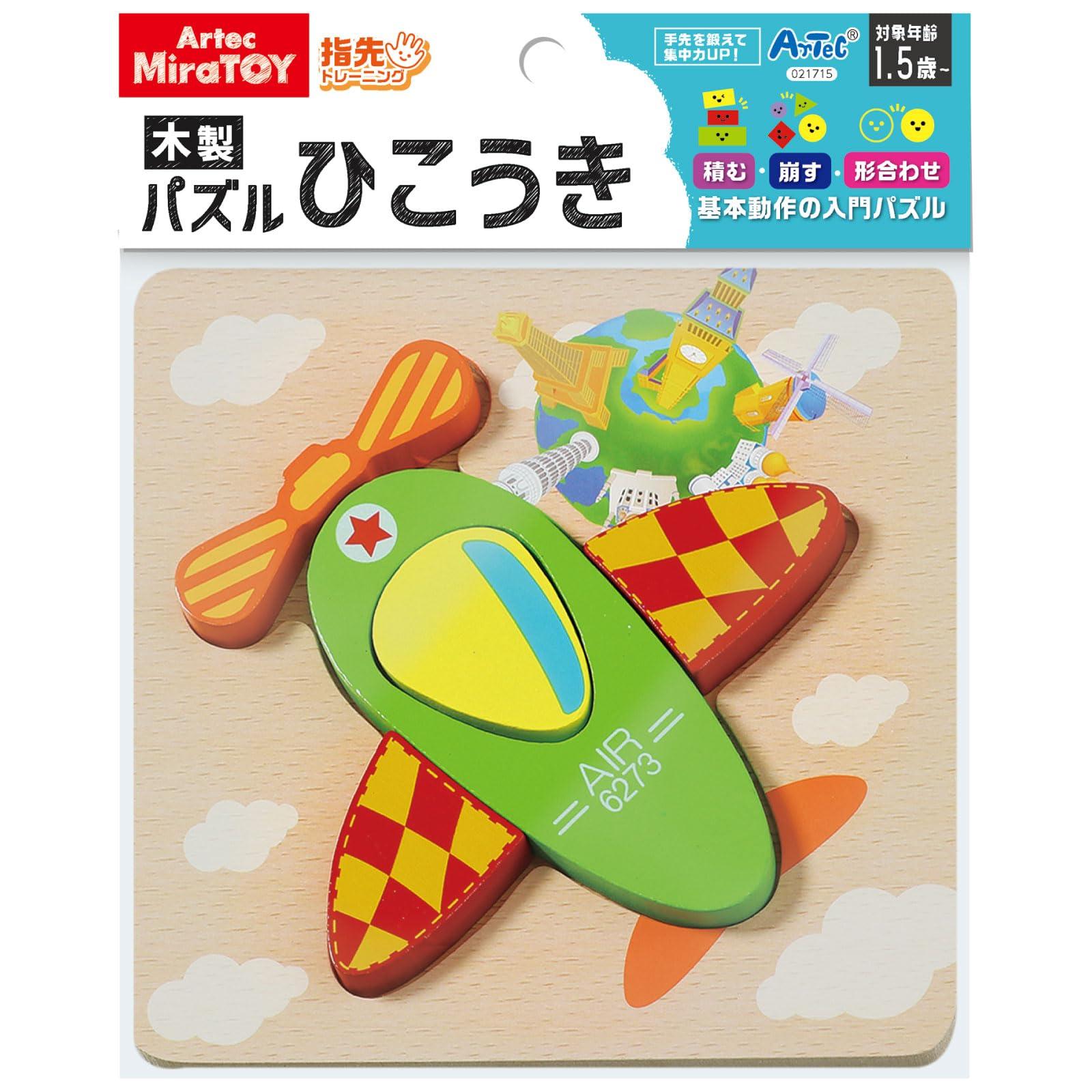 Artec MiraTOY Wooden Puzzle Airplane