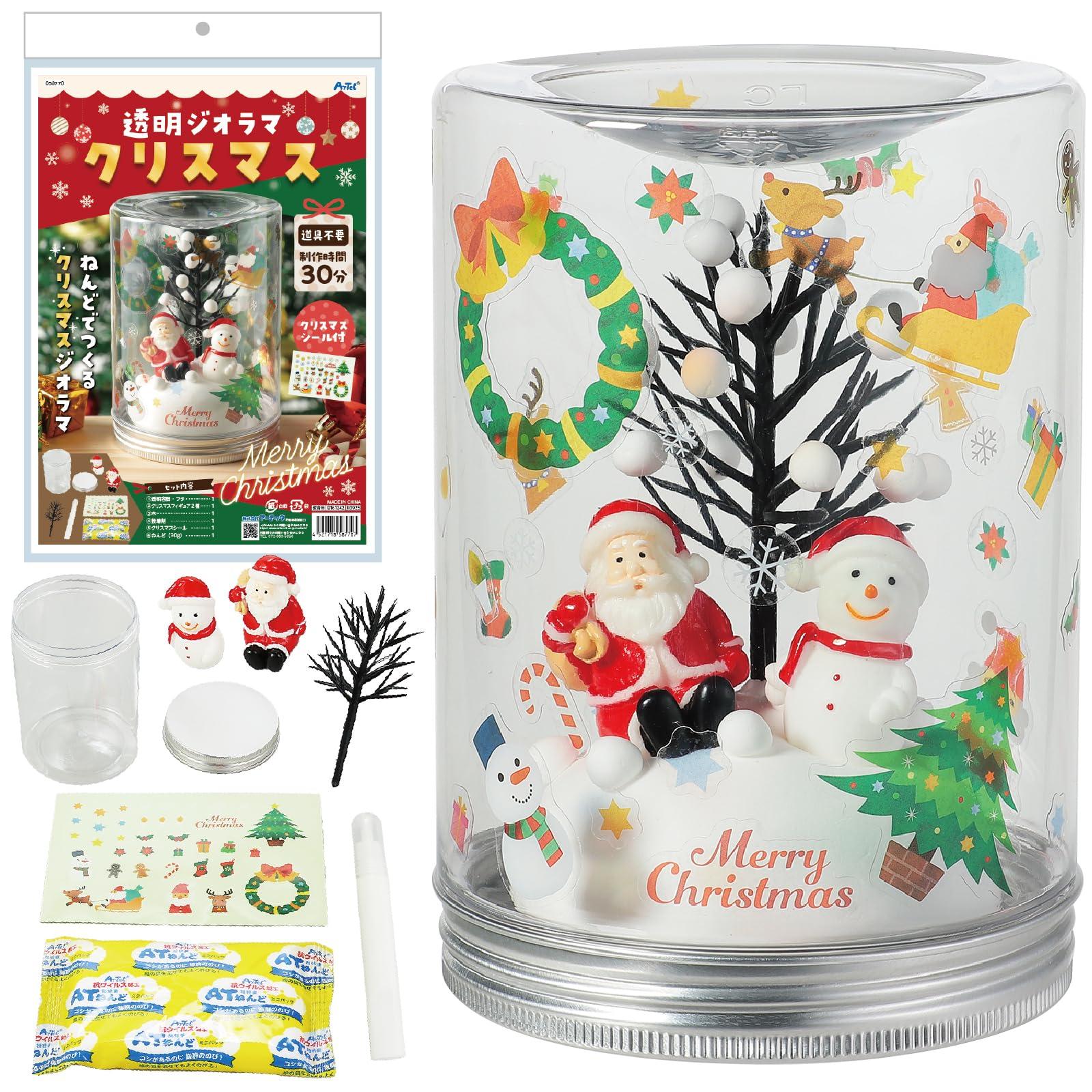 Transparent diorama Christmas