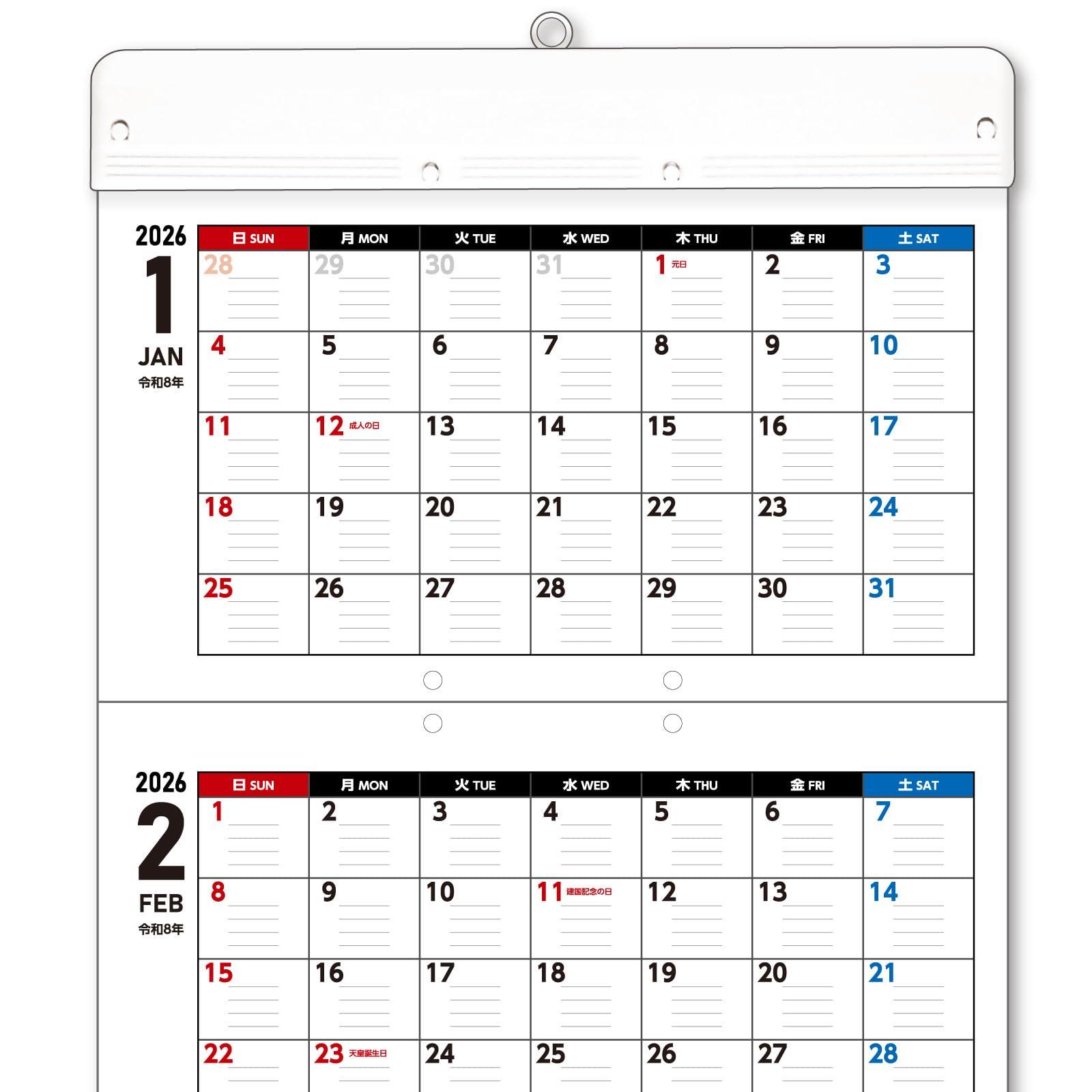 1-Year Continuous Calendar Large Calendar with Holder