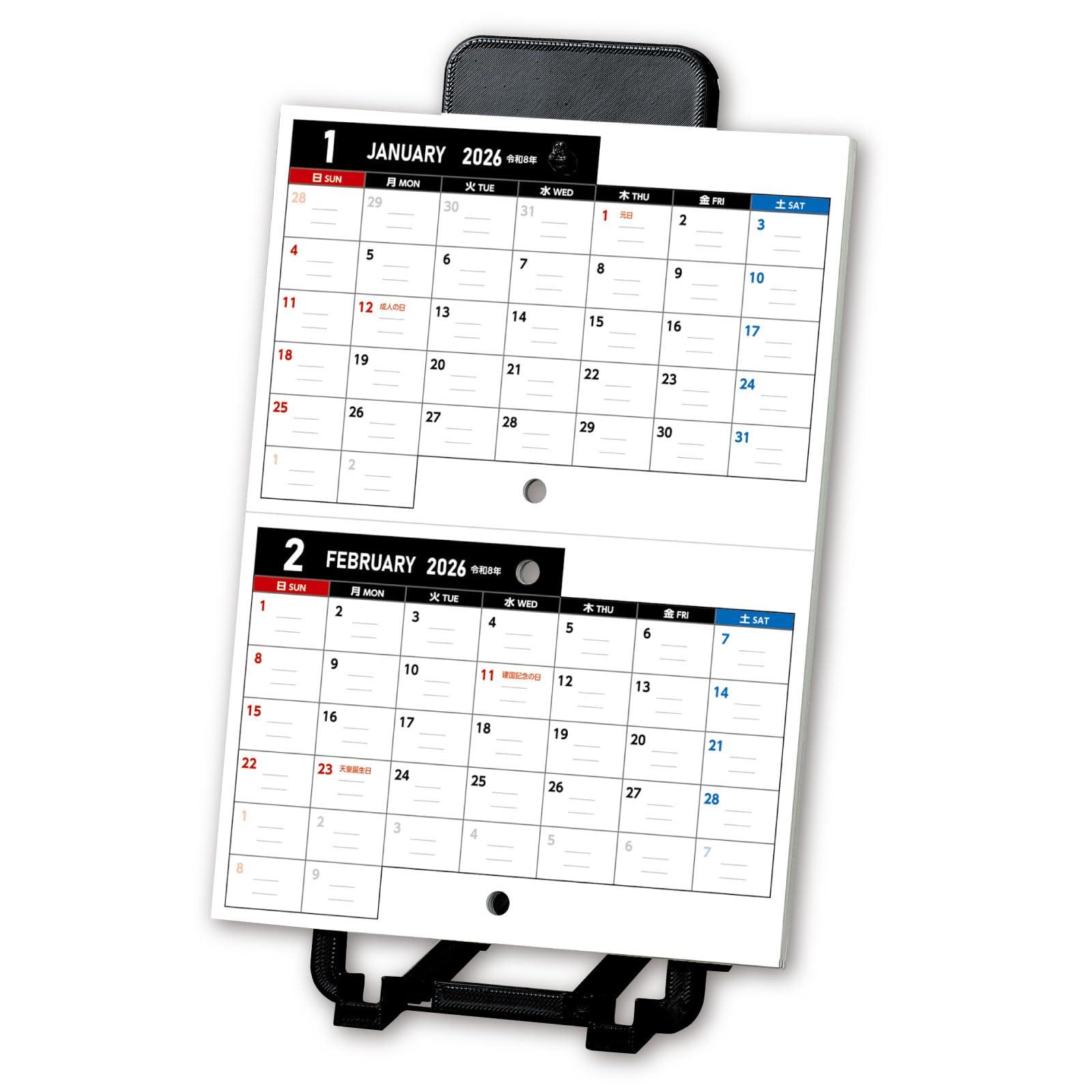 1-Year Continuous Calendar, Small Size with Easel