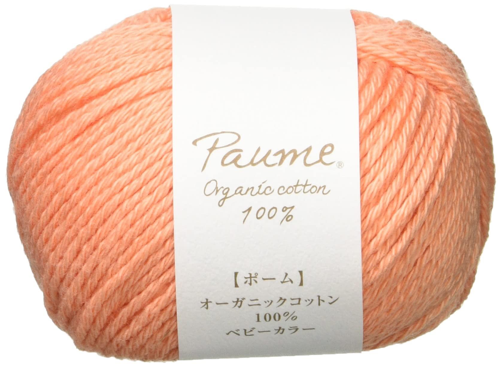 Hamana Poem Baby Collar