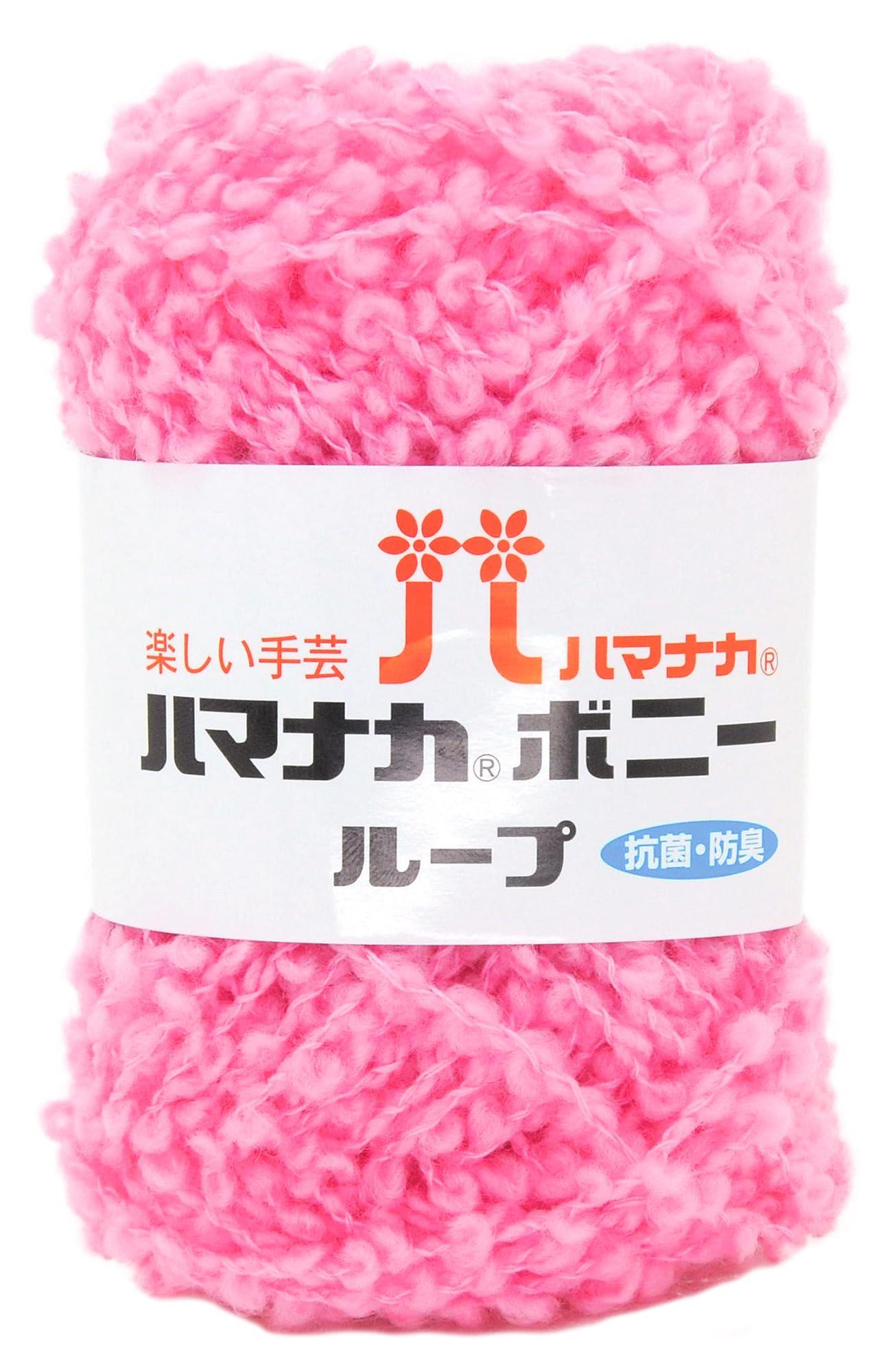 Hamana Bonil Loop