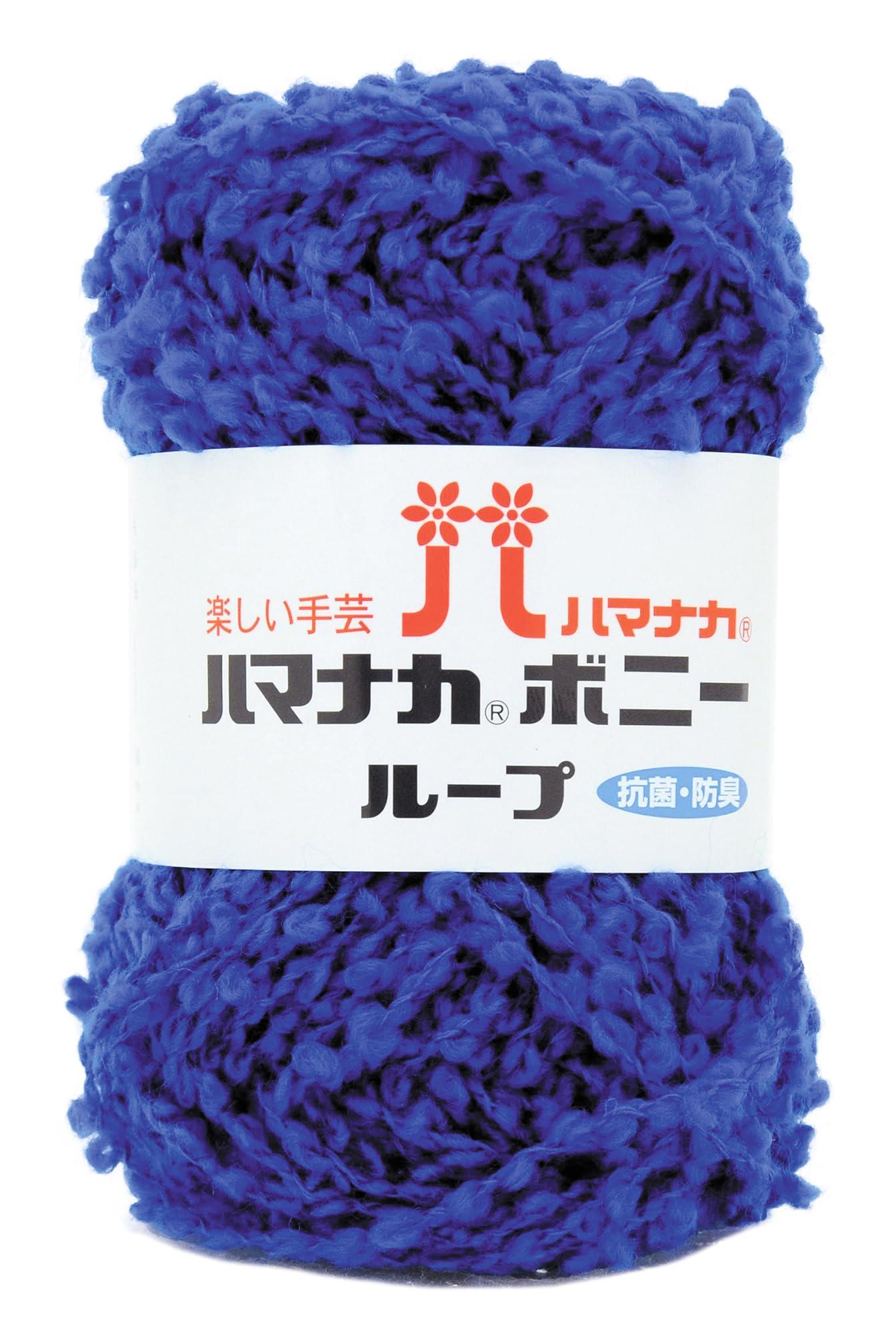 Hamana Bonil Loop