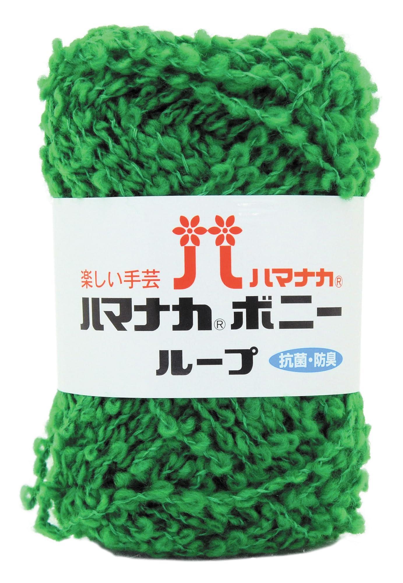 Hamana Bonil Loop